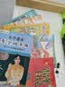 26秋河南典耀中华 阅美八桂一年级 和大人一起读适龄注音版 北京少年儿童出版社 大头儿子和小头爸爸 真假恐龙 雷锋日记全彩精编版 父与子 父爱的力量 鸡毛鸭和鸭毛鸡 笨狼的故事 笨狼去上学 一年级6本 实拍图