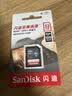 Sandisk闪迪32GB SD相机内存卡 C10 拍摄全高清视频 微单/单反数码相机存储卡 坚固耐用 超高性价比 实拍图
