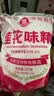 莲花味精2000g 【0添加 纯粮酿造99%高纯度】 家用大包装 餐饮批发 实拍图