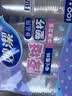 妙洁 塑料一次性杯子 茶水太空航空食品级透明加厚 108只*240ML 实拍图
