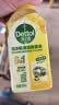 滴露（Dettol）洗衣机清洁剂杀菌除垢消毒滚筒波轮机槽清洗剂250ml*6金装柠檬 实拍图