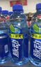 脉动青柠口味1L*12大瓶电解质水运动功能饮料补水低糖维生素 整箱装 实拍图