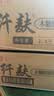 思朗纤麸 木糖醇杂粮饼干粗粮消化饼干2500g高膳食纤维零食代餐小吃 实拍图