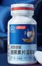 汤臣倍健速释褪黑素30片*1 含B6改善睡眠失眠助眠 深度睡眠 非gaba 实拍图