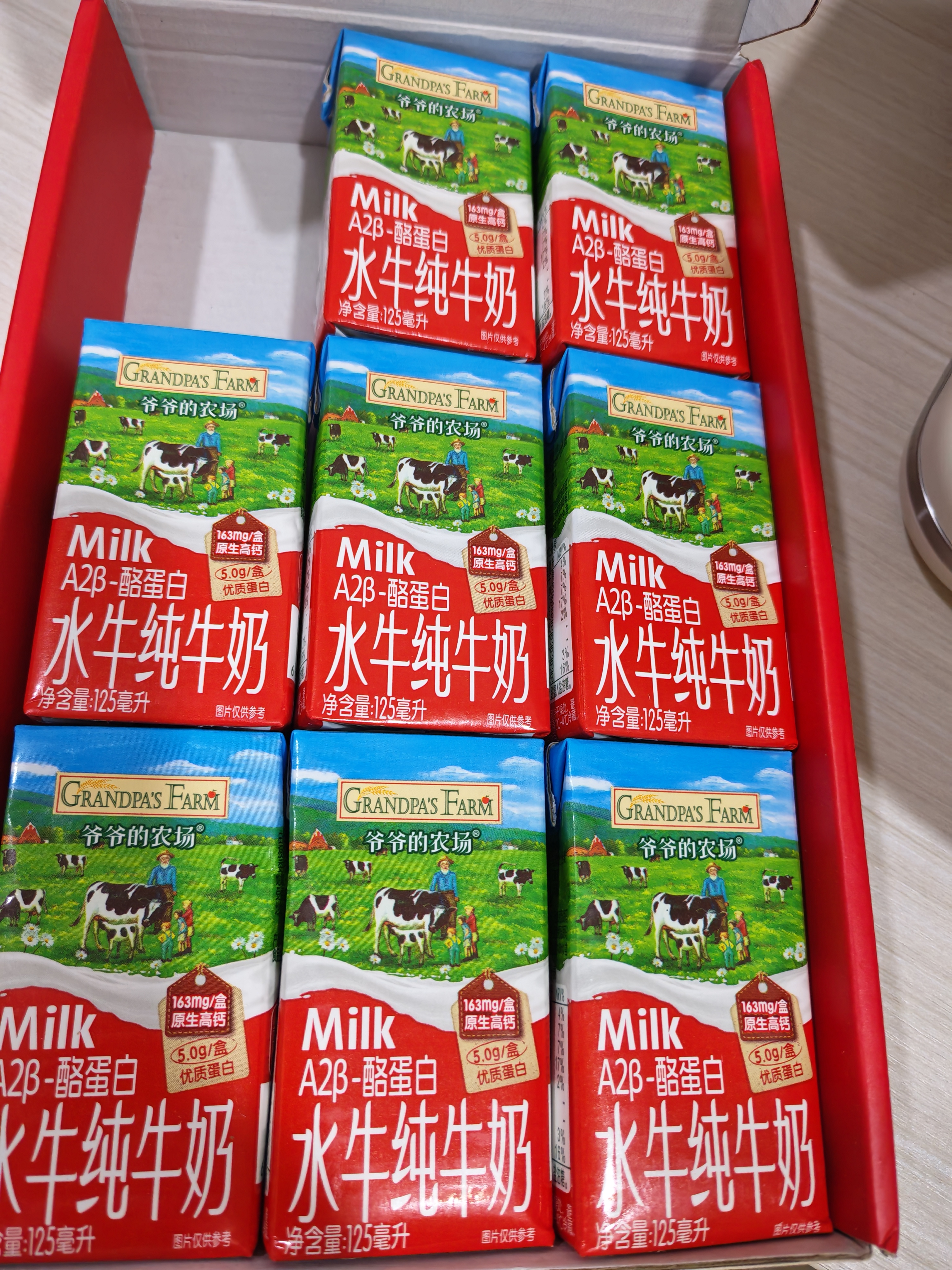 爷爷的农场A2β-酪蛋白水牛纯牛奶125ml*12盒 儿童牛奶水牛奶宝宝营养早餐 实拍图