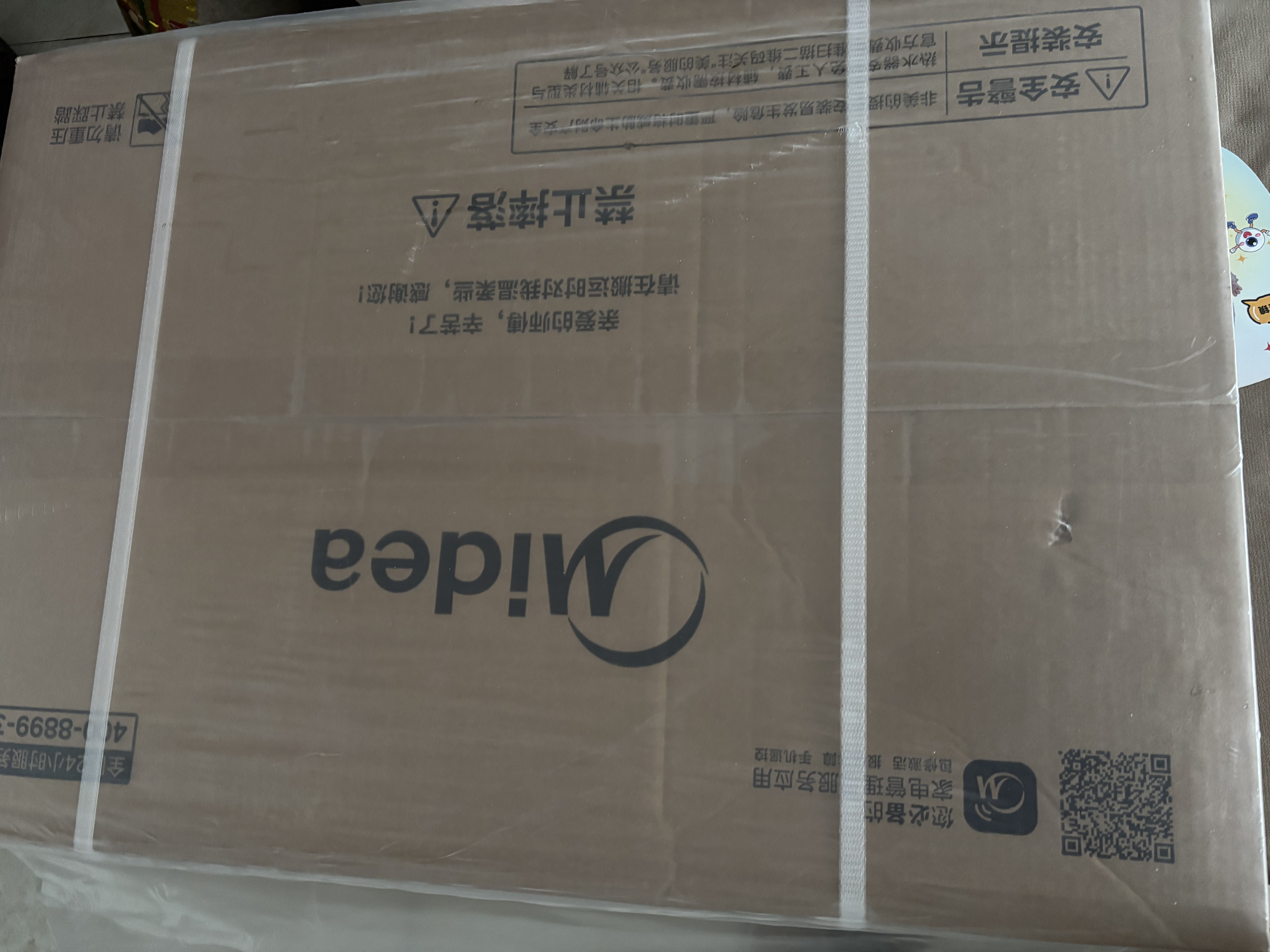 美的【H2】极地白 13升 一厨一卫 恒温节能 速热安全 低水压启动 燃气热水器 上门安装 天然气家用 实拍图
