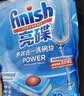 finish亮碟多效洗碗块11g*24块 洗碗机专用洗涤剂 洗碗粉专用盐耗材 实拍图