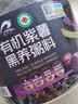 瑞利来有机紫薯黑养粥料 1.5kg 1.5kg*1瓶 实拍图