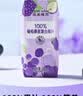 菲里维尔 FERRIS WHEEL葡萄桑葚汁饮料100%果汁饮品 200ml*12瓶 0防腐剂0脂肪 实拍图