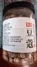 川珍豆蔻(白豆蔻)80g【配料干净】白蔻仁白扣火锅烧卤料香料煲汤食材 实拍图