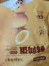 盐津铺子鹌鹑蛋即食卤蛋铁蛋零食小吃熟食休闲零食独立包装 盐焗味约200g 实拍图