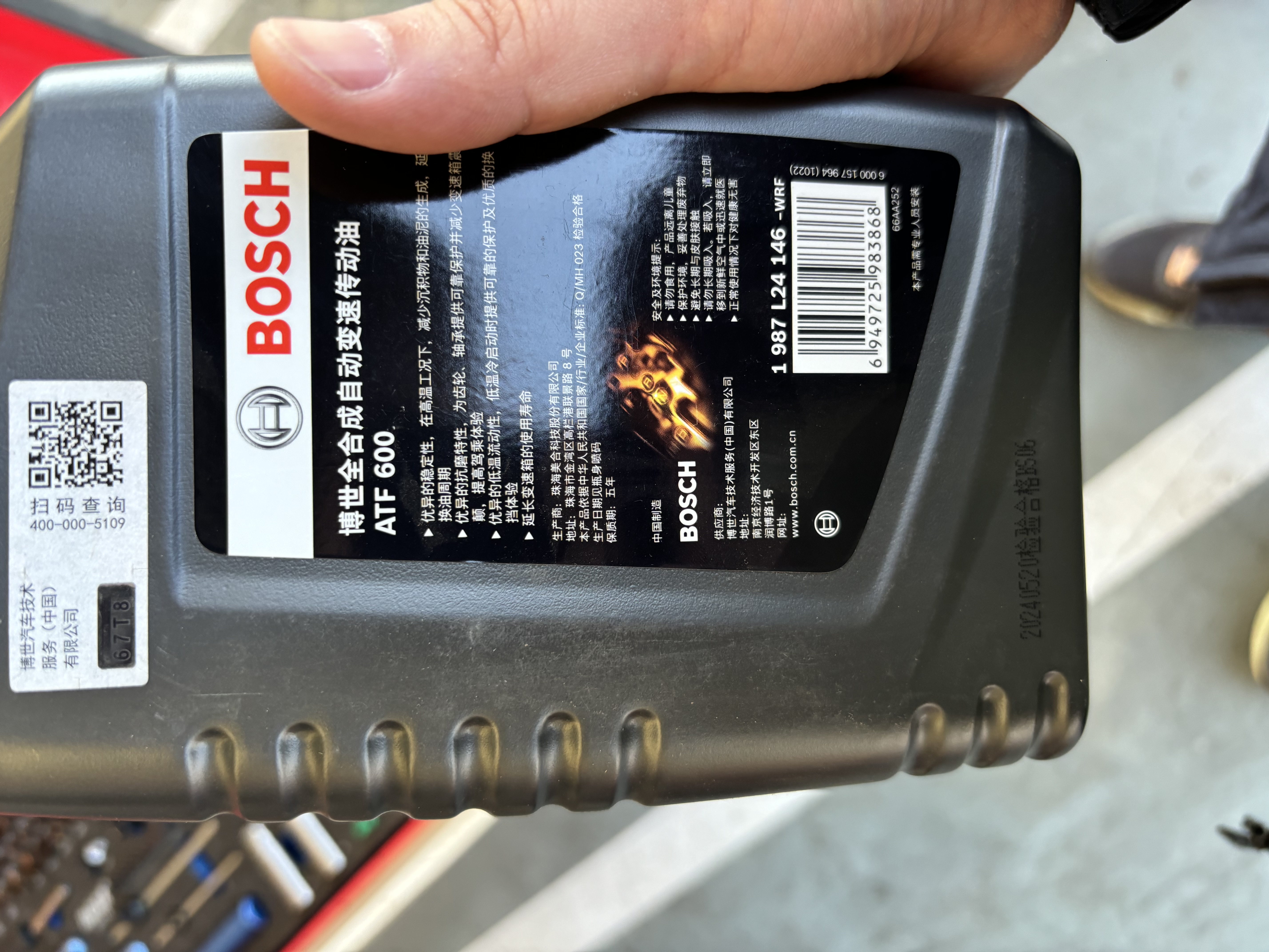 博世（BOSCH）变速箱油自动波箱油ATF600适配大众朗逸长安CS75/标致雪铁龙C6 4L 实拍图