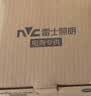 雷士（NVC）LED射灯客厅过道背景嵌入式防眩小山丘铝材7瓦三色黑杯【莲华】 实拍图