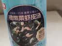 天承裙带菜虾皮汤料包135g 低脂早餐速食汤馄饨饺子调料独立30小包 实拍图