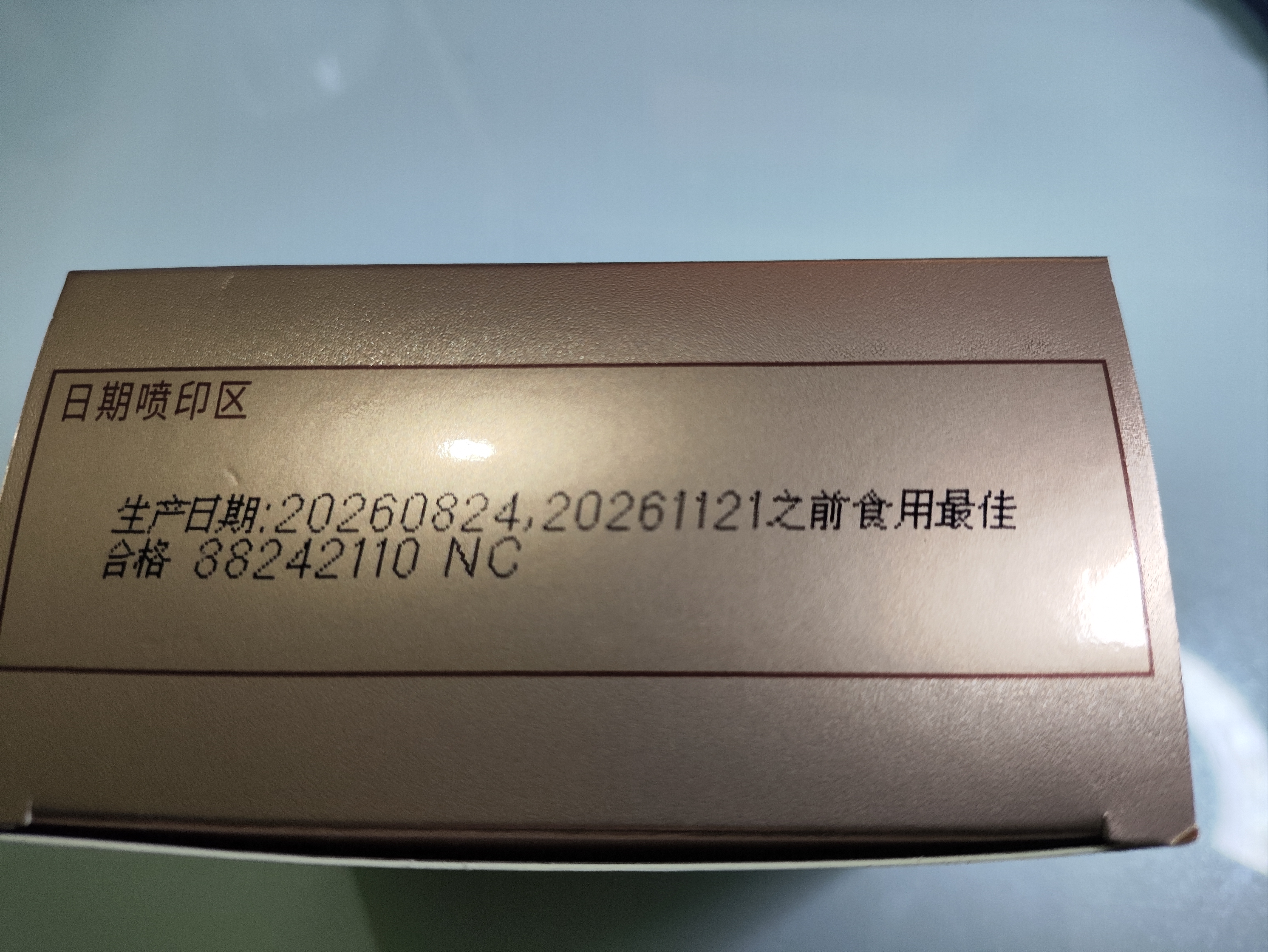 广州酒家红豆沙玫瑰月饼50g  1个 中华老字号 广式散装 中秋团购福利 实拍图