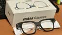 ROKID Glasses乐奇AI眼镜 全功能AI眼镜 智能眼镜 【支持WorkBuddy】AR眼镜 拍照导航翻译AI智能体 灵伴 实拍图