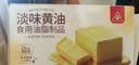 川珍无添加盐淡味黄油500g 含无水奶油10% 烘焙蛋糕面包饼干煎烤牛排 实拍图