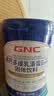 GNC健安喜 高钙多维乳清蛋白粉礼盒400g*2 中老年人免疫力术后营养品 实拍图