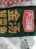 天海藏金汤酸菜鱼430g*9袋预制菜生鲜黑鱼片 方便菜源头直发 实拍图