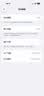 Apple/苹果【点击“立即领取“享补贴】iPhone 17 Pro 512GB 星宇橙色 移动联通电信5G 双卡双待手机 实拍图