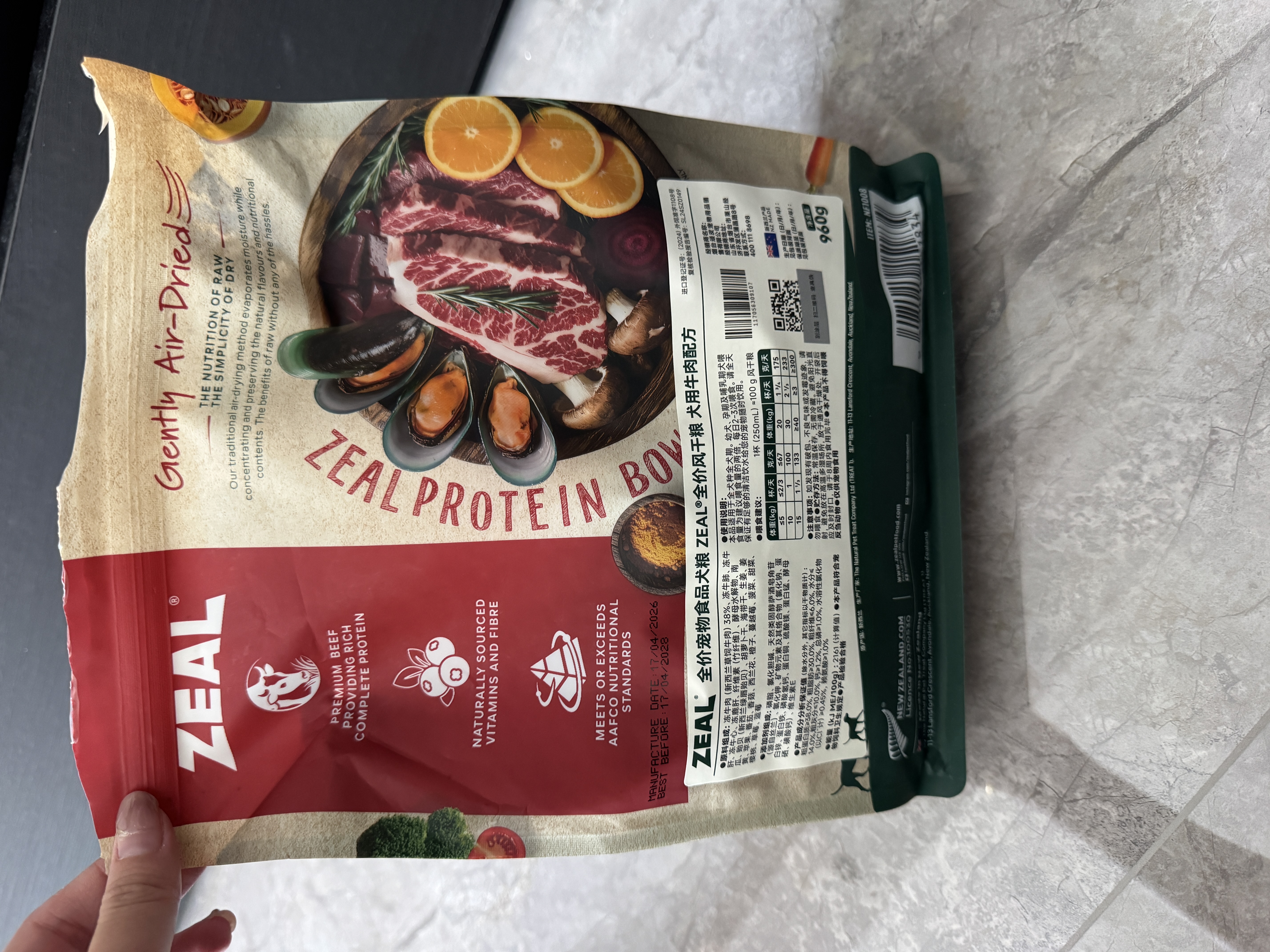 ZEAL风干狗粮牛肉口味960g袋装幼犬成犬中大型犬粮新西兰进口宠物食品 实拍图