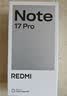 小米（MI）REDMI Note 17 Pro 8+512 蓝 9000mAh大电池 抗摔防水 AI反诈 国家补贴 红米note15pro新款 5g手机 实拍图