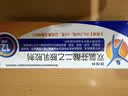 【原研进口】扶他林 双氯芬酸二乙胺乳胶剂 2%*50g 缓解肌肉关节疼痛软组织扭伤拉伤挫伤腰背部损伤 实拍图