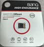banq 32GB TF（MicroSD）存储卡 A1 U1 V10 C10 行车记录仪&安防监控专用内存卡 高度耐用 实拍图