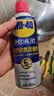 WD-40汽车胶条保养剂车门车窗后备箱密封条润滑剂皮带消音剂矽质润滑剂 实拍图
