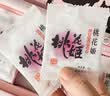 东阿阿胶桃花姬阿胶糕180g礼袋款中秋礼品 送长辈女礼品教师节礼物营养品 实拍图