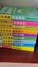 新版 Q-BOOK 初中10本套装 学业水平考试必备 语文数学英语物理化学生物历史地理道法 口袋书 小本知识点 初中通用 随身便携 pass绿卡图书 25年26年都适用 实拍图