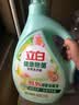 立白健康除菌天然洗衣液6斤手洗机洗15分钟快洗留香除螨抑菌祛味去渍 实拍图