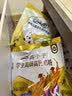 伊利中老年高钙营养奶粉 中老年奶粉 送礼送长辈 营养品早餐 320g 实拍图