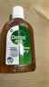 滴露（Dettol）消毒液250ml 衣物消毒水家居宿舍洗衣机消毒混洗无忧 实拍图
