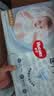 好奇（Huggies）金装小黑洞纸尿裤S120片(4-8kg)尿不湿【速干不易红】 实拍图