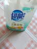 超能【肖战同款】超能 馨香柔软天然皂粉 8.72斤(3kg+680g*2) 实拍图