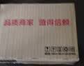 嘉文盐焗鸡粉配料200克 正宗梅州特产盐焗香料盐焗鸡调味粉 1盒发京东 实拍图