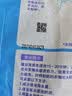 雕牌 超效加酶洗衣粉 茉莉清香 2.56斤 无磷 低温速溶 强效去渍 实拍图