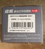 绘威适用惠普M232dw硒鼓HP LaserJet M232dw硒鼓打印机墨盒专用硒鼓 墨粉盒 墨盒 实拍图