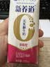 蒙牛新养道零乳糖牛奶脱脂型钻包200ml×10包 送礼礼盒 实拍图