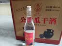 公鼐瓜干酒52度500ml*6瓶带2个瓷碗整箱装山东沂蒙地瓜干白酒粮食非遗 实拍图