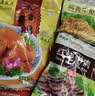 月盛斋纯肉熟食礼盒老字号清真牛羊肉北京特产送亲友5品百年老店2斤礼 实拍图