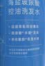 诗裴丝Spes控油蓬松显脸小发丝补水柔顺男女士玻尿酸洗发水500ml 实拍图