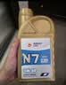 高德润达全合成机油汽车保养汽机油润滑油 N7系列 SN级 5w-40 4L 京东养车 实拍图