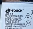 天语T2老年人手机4G全网通超长待机直板按键大字大声音大屏学生专用备用功能机只打接电话老人机 红色 实拍图