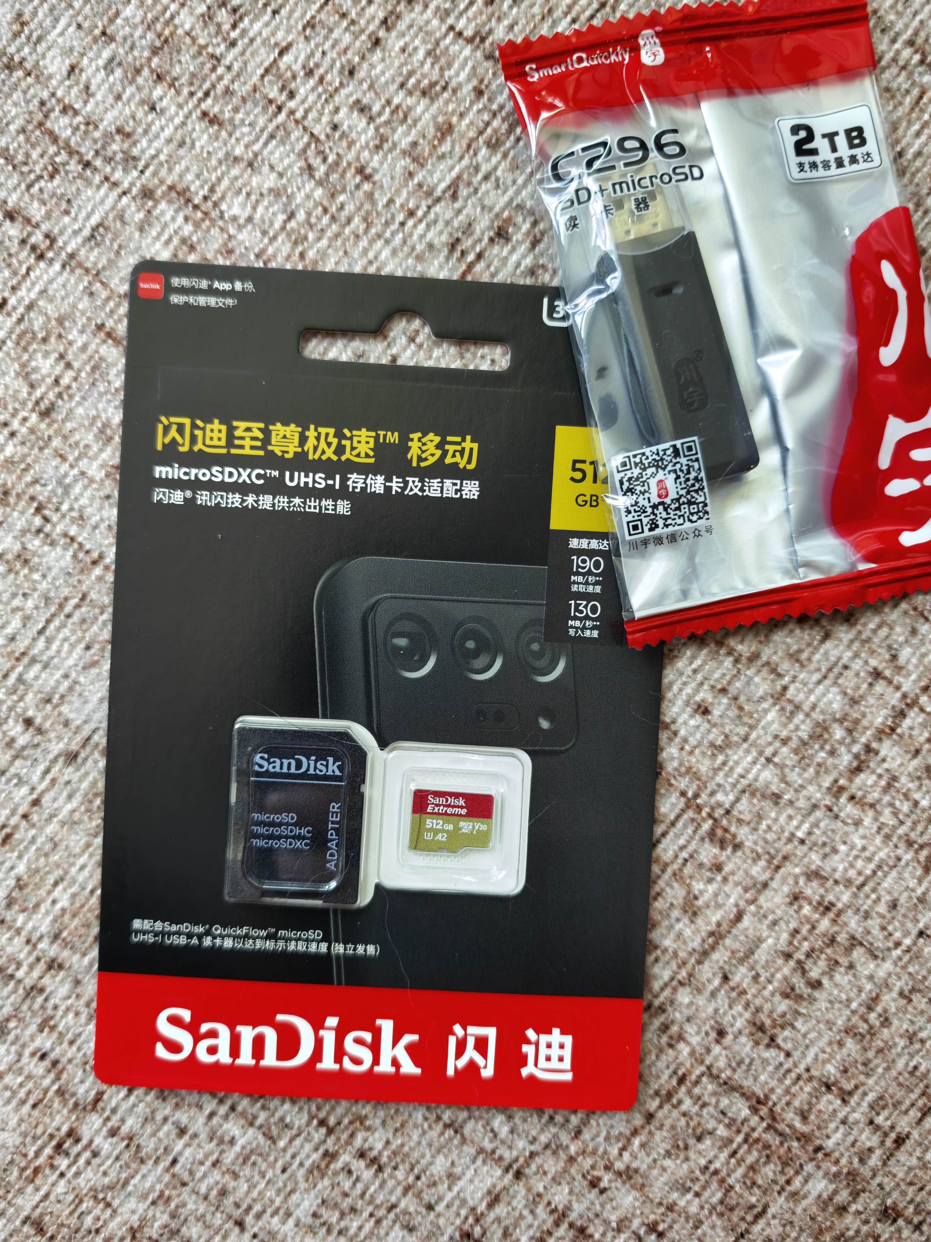 Sandisk闪迪内存卡存储tf卡运动相机卡高速gopro相机无人机内存卡MicroSD卡u3/v30 适用于适用pocket4 512G【入会领30元券】无人机运动相机推荐 实拍图