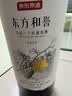 京东京造宁夏贺兰山东麓马瑟兰干红 750mL礼盒装自营中秋礼品送长辈 实拍图