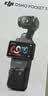 大疆（DJI）Osmo Pocket 3【下单抢好礼】 一英寸口袋云台相机 OP灵眸手持数码相机 旅游摄像 直播vlog拍摄 【明日达专享】Pocket3标准版【赠收纳包】 官方标配 实拍图