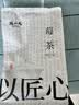 陈一凡张家界高山莓茶100g 特优级富含硒黄酮龙须嫩芽尖袋装莓茶 实拍图