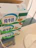 伊利【新鲜日期】纯牛奶苗条装 200ml*24盒优质乳蛋白 中秋礼品 8月产 实拍图